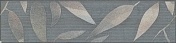 Керамическая плитка Kerama Marazzi Гинардо OS/B11/11037R обрезной бордюр 7,2x30