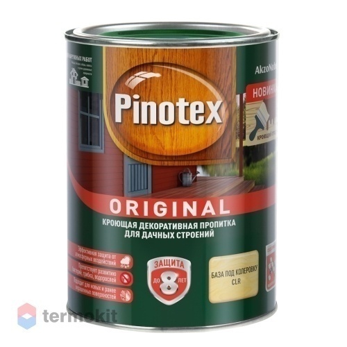 Pinotex Original, кроющая противогрибковая пропитка для защиты древесины с воском,база BС,0,84 л