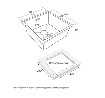 Мойка для кухни Paulmark LUMI антрацит LU45-AN