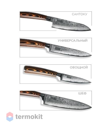 Набор из 4х ножей Omoikiri Damascus Suminagashi-SET +универсальная подставка 4996233