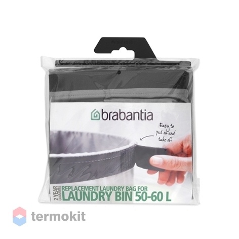 Съемный мешок для белья 60 л Brabantia 102363