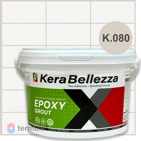 Затирка KeraBellezza Design эпоксидная K.080 2 кг