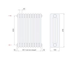 Стальной трубчатый радиатор Arbonia 3057/12 секций с боковым подключением 3/4 цвет TF (стиль Hi Tech)