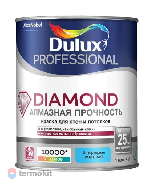 Dulux Diamond, Краска для стен и потолков водно-дисперсионная, матовая, база BW 1л