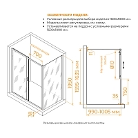 Душевой уголок RGW Passage PA-74 (PA-14 + Z-050-2) 1950x1600x1000 хром 410874160-11