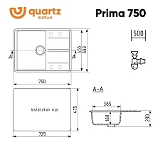 Мойка для кухни ULGRAN Quartz Prima 750-07 уголь