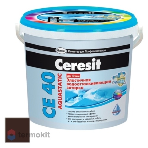 Затирка Ceresit СЕ 40/2 Aquastatic водоотталкивающая Темный-шоколад 60 (2 кг)