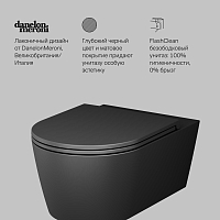 Унитаз подвесной AM.PM Func с сиденьем микролифт черный матовый C8F1701MBSC