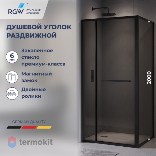 Душевой уголок RGW Leipzig LE-45 2000x1200x1000 черный 77124520-34