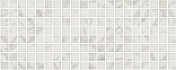 Керамическая плитка Kerama Marazzi Алькала MM7203 декор белый мозаичный 20x50