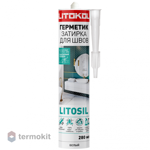 Герметик силиконовый Litokol Litosil белый картридж 0,28л