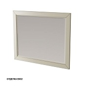 Зеркало CAPRIGO ALBION 100 бежевый 10332-В002