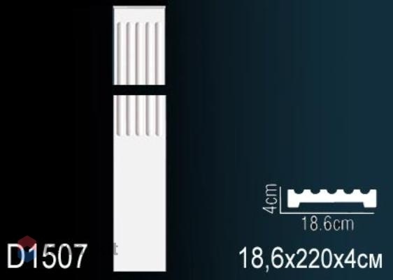 Дверное Обрамление Perfect D1507