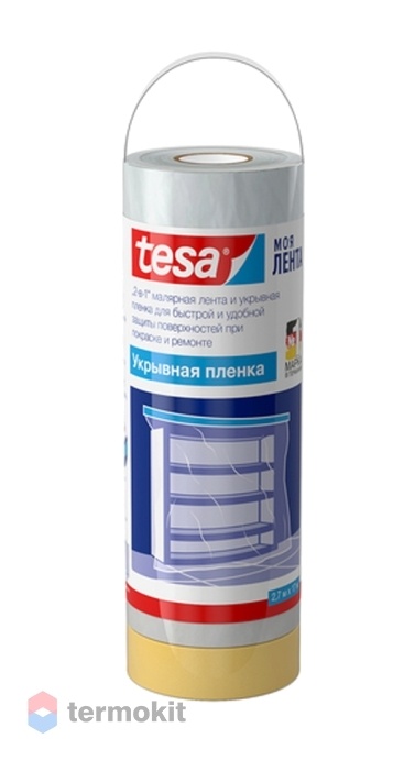 Tesa Lenta Укрывная пленка с малярной лентой 17м x 2,7м