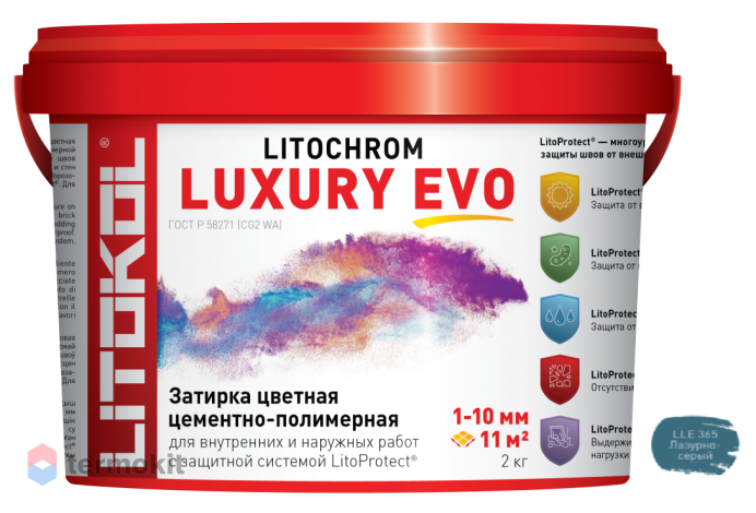 Затирка Litokol цементная Litochrom 1-10 Luxury Evo LLE.365 Лазурно-серый 2кг