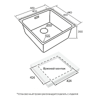 Мойка для кухни Paulmark YUNI матовый черный YU44-MBN