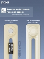 Стальной трубчатый радиатор Kohr Heim 2057/26 секций с боковым подключением 3/4 RAL1015