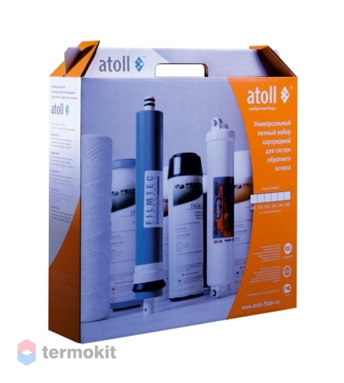 Набор картриджей Atoll №102m STD для A-550m, A-560m