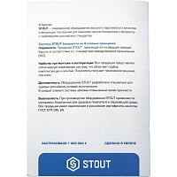 STOUT Комплект маркировочных наклеек "ТЕПЛЫЙ ПОЛ"