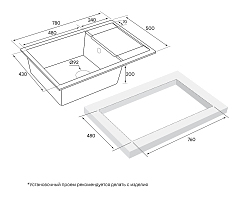 Мойка для кухни Paulmark Verlass черный PM317850-BL