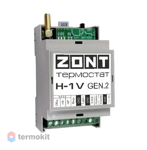 Термостат ZONT H-1v/H-1v GEN.2 GSM для газовых и электрических котлов