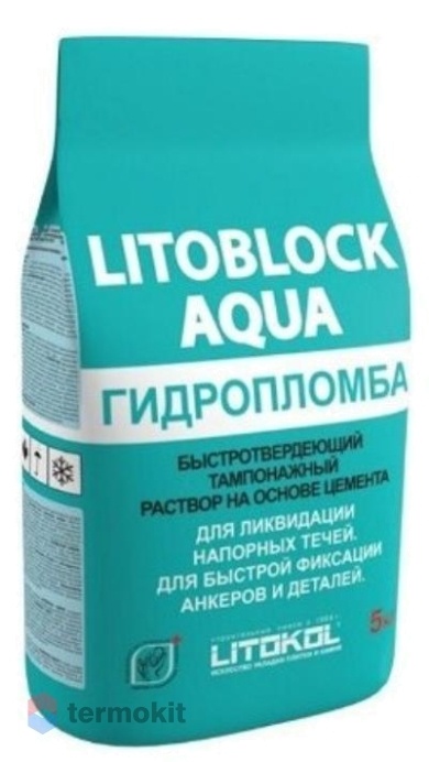 Эластичная Гидроизоляция Litokol Litoblock Aqua 5кг