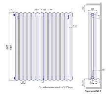 Стальной трубчатый радиатор КЗТО Гармония С40-2 1750 / 13 секций с боковым подключением