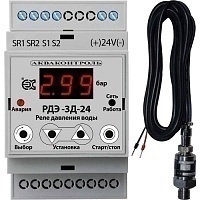 Aquacontrol Электронное реле давления на DIN рейку РДЭ-3Д-24-0-2/3-3