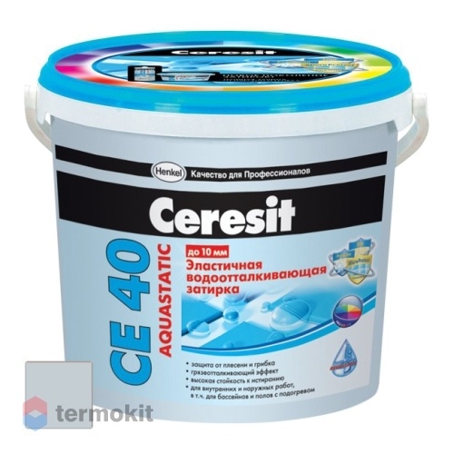 Затирка Ceresit СЕ 40/2 Aquastatic водоотталкивающая Крокус 79 (2 кг)