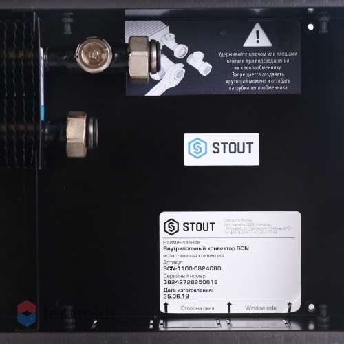 Внутрипольный конвектор Stout SCN 200.380.2000 с естественной конвекцией