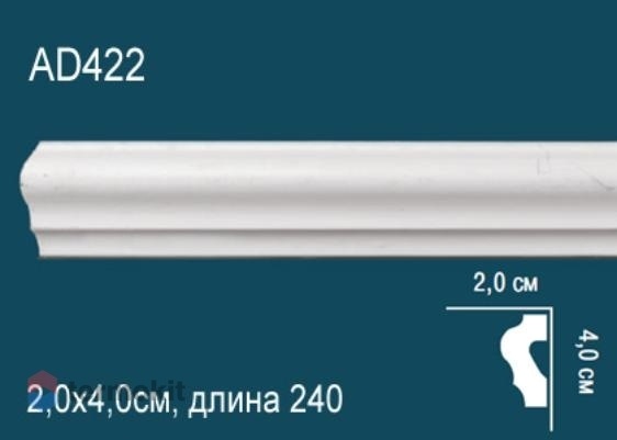 Молдинг Perfect гладкий AD422