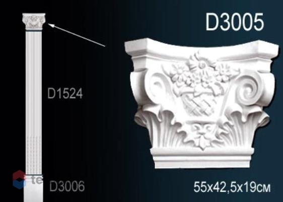 Пилястра Perfect капитель D3005