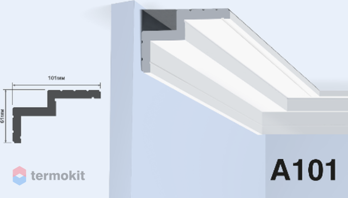 Карниз HiWood A101