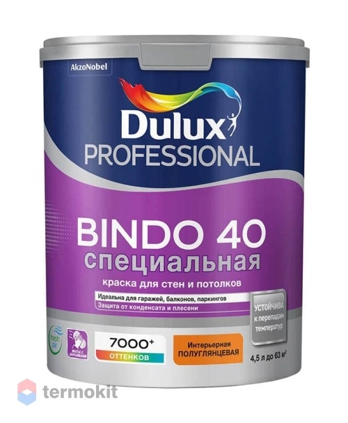 Dulux Professional Bindo 40 полуглянцевая, Краска для стен и потолков специальная, база BW 4,5л
