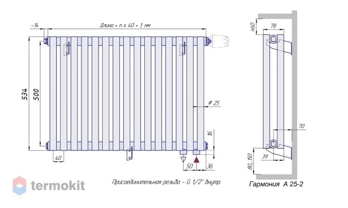 Стальной трубчатый радиатор КЗТО Гармония А25-2 500 / 26 секций с нижней подводкой
