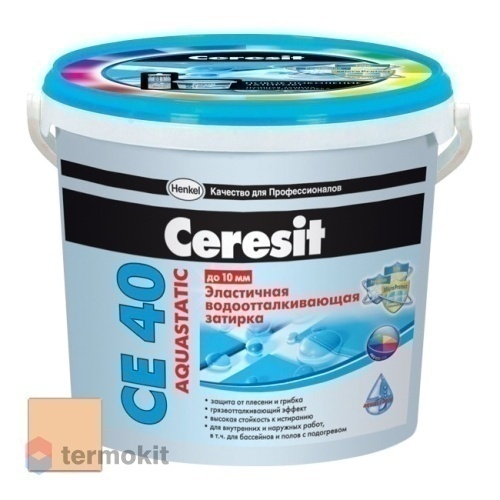 Затирка Ceresit СЕ 40/2 Aquastatic водоотталкивающая Персик 28 (2 кг)