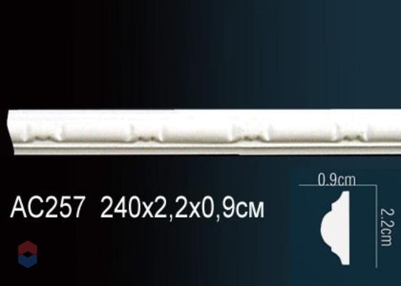 Молдинг Perfect с рисунком AC257F гибкий