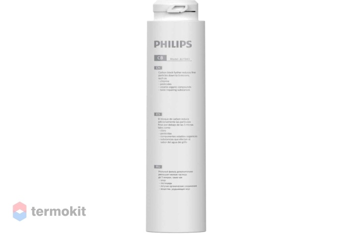 Комплект сменных модулей Philips с минерализатором для системы AUT3268/10