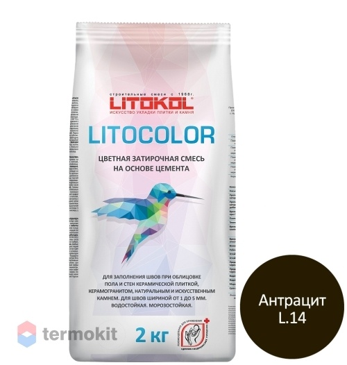 Затирка Litokol цементная Litocolor L.14 Антрацит 2кг
