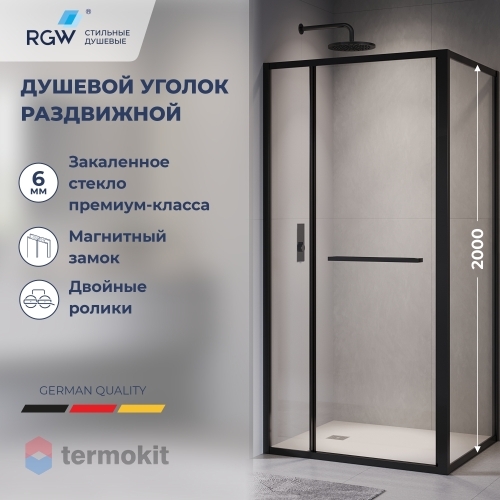Душевой уголок RGW Leipzig LE-45 2000x1000x800 черный 77124508-14