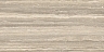 Керамогранит La Faenza Travertino TRA OB6 12 LPM 60x120