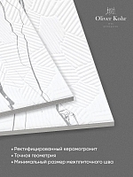 Керамогранит Oliver Kohr Lasa White OK105689543 Matt 60x120