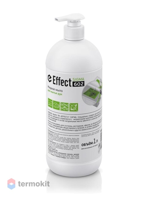 Мыло жидкое Effect Sigma 602 нейтрализующее запахи 1 л
