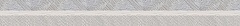 Керамическая плитка Lb-Ceramics Норданвинд 1506-0102 бордюр 6,3x60