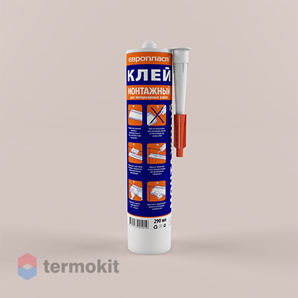 Клей Европласт E01.M.290 Монтажный 290 мл