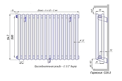 Стальной трубчатый радиатор КЗТО Гармония С25-2 500 / 13 секций с боковым подключением