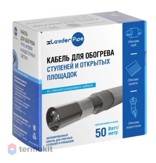 Комплект xLayder Pipe FM-50CR-6