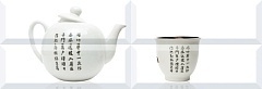 Керамическая плитка Absolut Keramika Composicion Japan Tea 03 Панно 20x60