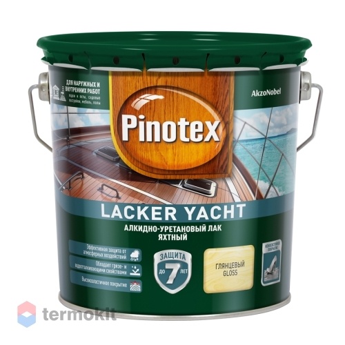 Pinotex Lacker Yacht 90,Лак яхтный,алкидно-уретановый,глянцевый,2,7л