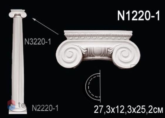 Полуколонна Perfect капитель N1220-1